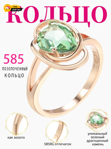 9ct rose gold geometric - 9ct,