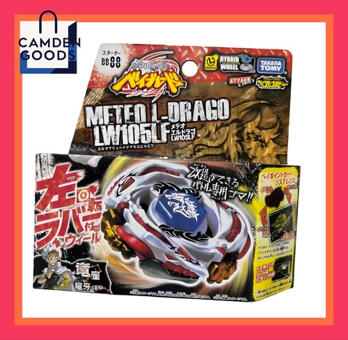 Beyblade metal masters meteo - beyblade,