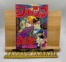 Reprint Weekly Magazine Shonen Jump Jojo 1st Episode 1987 No.1-2 araki hirohiko