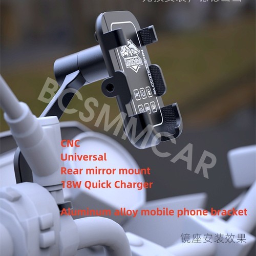 Motorcycle phone holder rear - motorcycle,