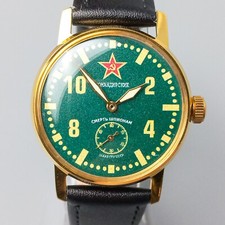 Komandirskie Soviet Watch