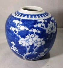 ANTIQUE CHINESE BLUE & WHITE