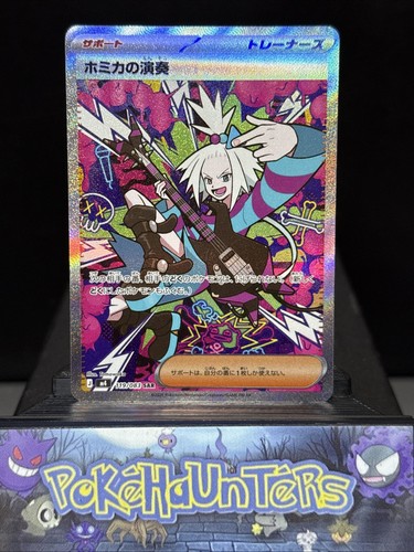 Pokemon card roxie - pokemon, roxie's