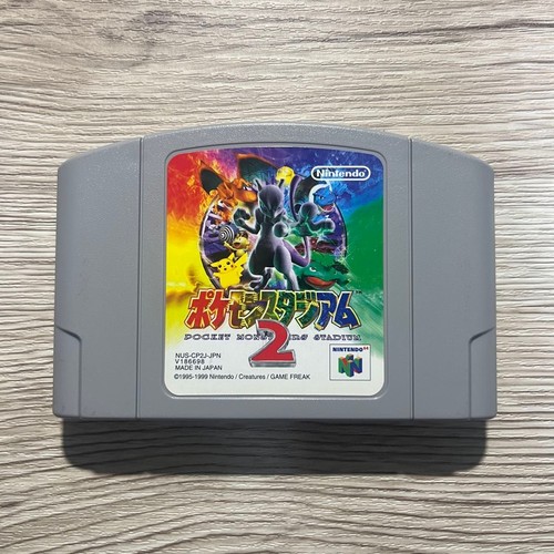 Pokemon stadium nintendo64 - stadium, 2