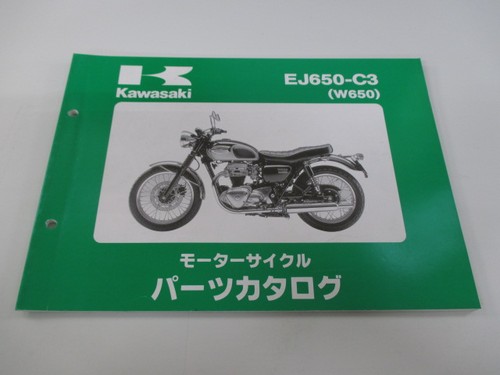 W650 parts list - w650,
