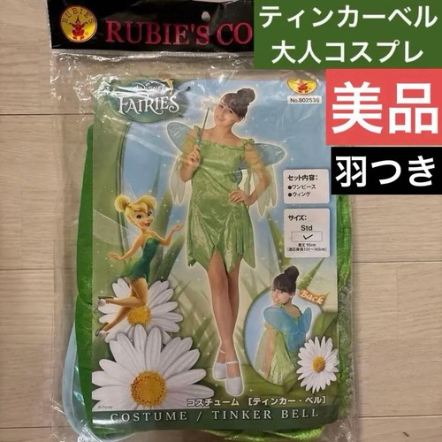 Tinker bell cosplay dress - cosplay,