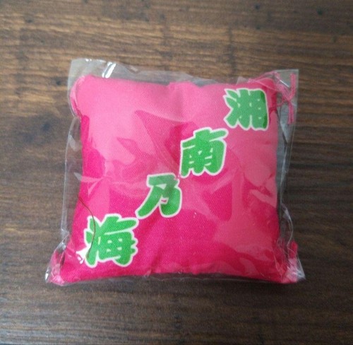 Shonan noumi sumo - noumi, gacha