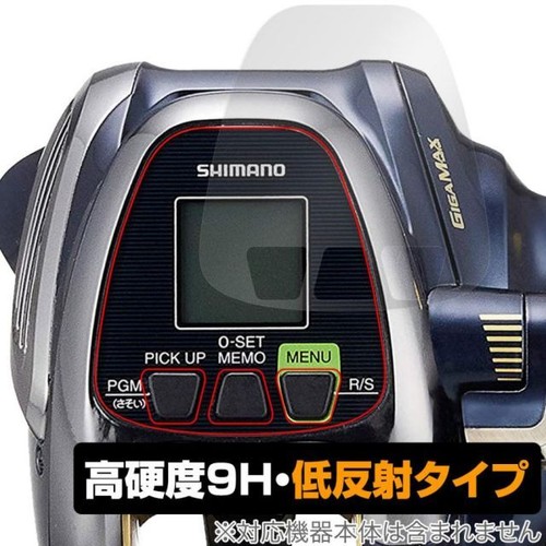 Shimano beastmaster 2000 - shimano, reel