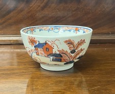 A Rare Lowestoft Porcelain