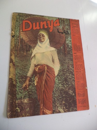 Dunya old vintage 1940s - vintage, indian