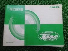 TW200E Owner's Manual, Yamaha