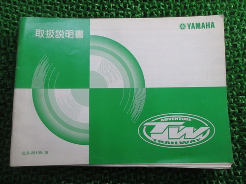 Tw200e owner manual yamaha - tw200e,