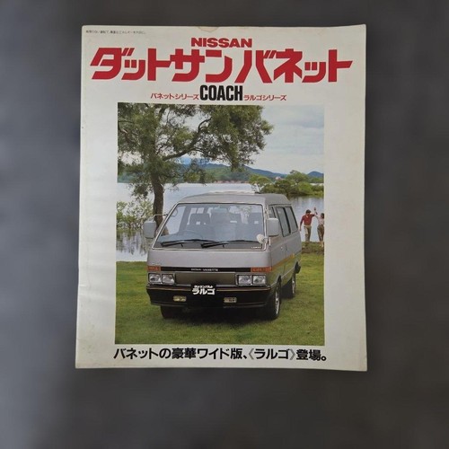 Nissan vanette largo - vanette, brochure