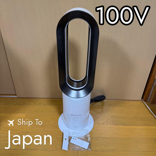 Dyson am09 hot - am09, bladeless