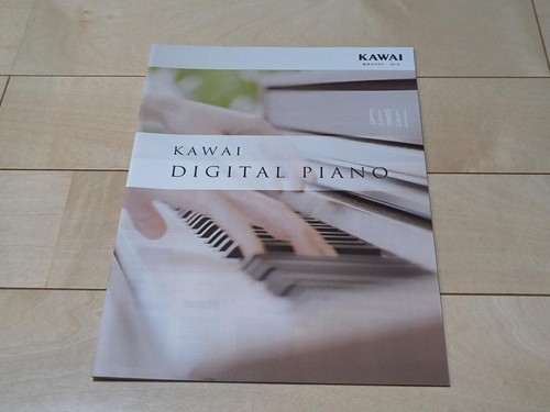 Kawai electronic piano - kawai,