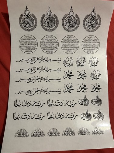 Sheet islamic calligraphy - a4,