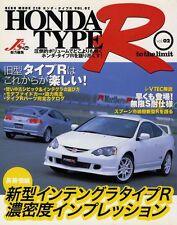 [BOOK] Honda type R to the