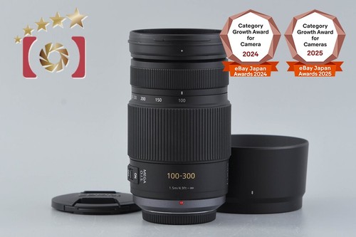Panasonic lumix vario - panasonic,