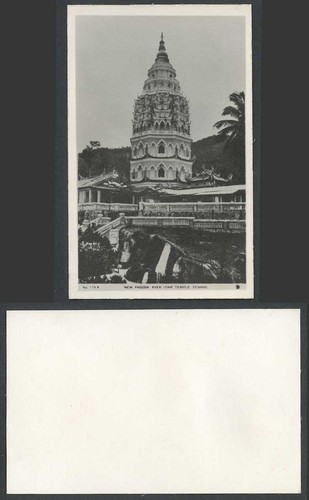 Penang old postcard the new - penang,