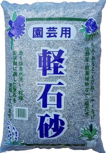 Pumice for bonsai cactus - pumice, bonsai/
