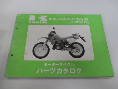 Kdx200sr parts list kawasaki - parts,