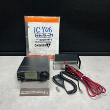 ICOM IC-706 MKII HF/VHF ALL