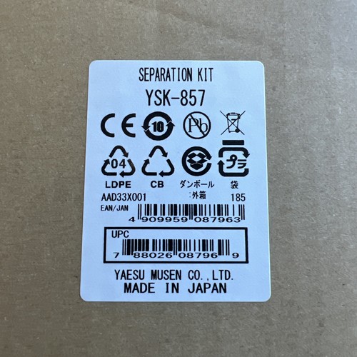 Yaesu ysk 857 - ysk-857, separation