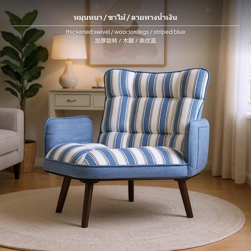 Nursing sofa chair with - nursing,