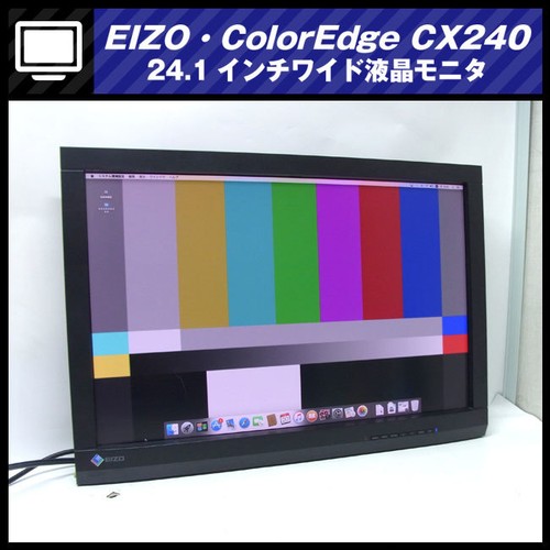 Eizo coloredge cx240 monitor - eizo,