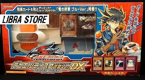 Rare duel disk card - disk,