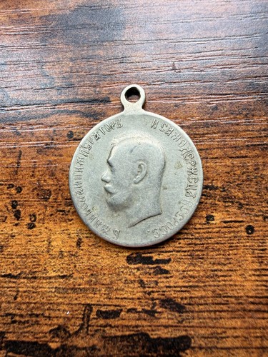 Russian medal tsar nicholas - medal,