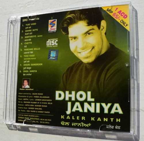 Kanth kaler dhol janiya - kanth, ~