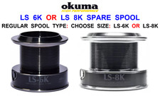 OKUMA SPARE ALU SPOOL FOR CARP