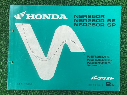 Used honda nsr250r parts - nsr250r,