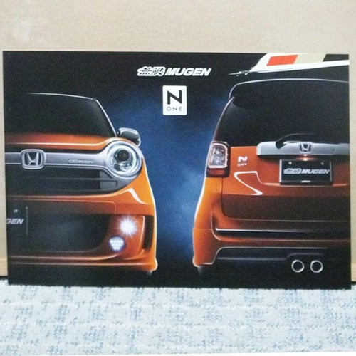 Mugen jg1 jg2 one - jg1, n-one