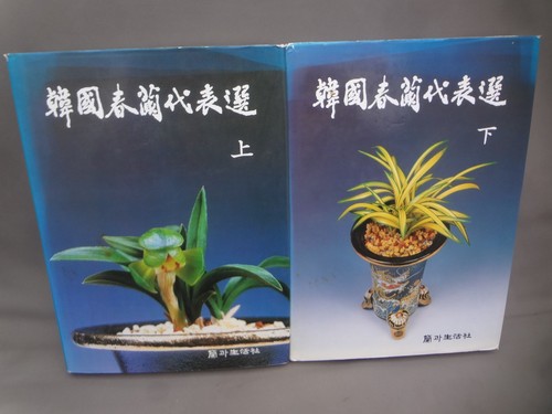 Used out print book - used, 'out