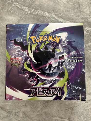 Pokemon tcg abyss - tcg,