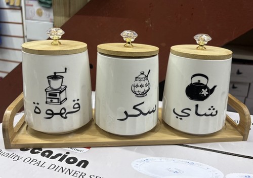 Arabic calligraphy text tea - calligraphy,