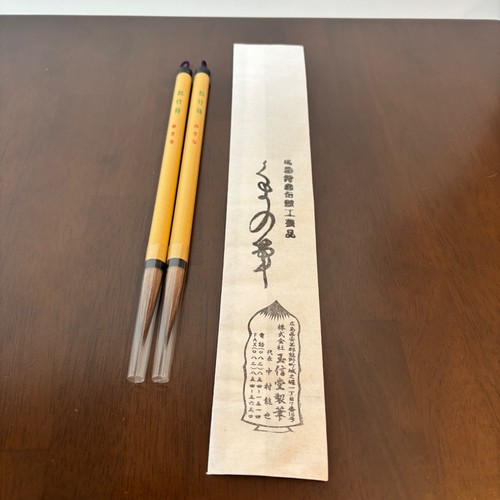 Kumano fude calligraphy brush - kumano,