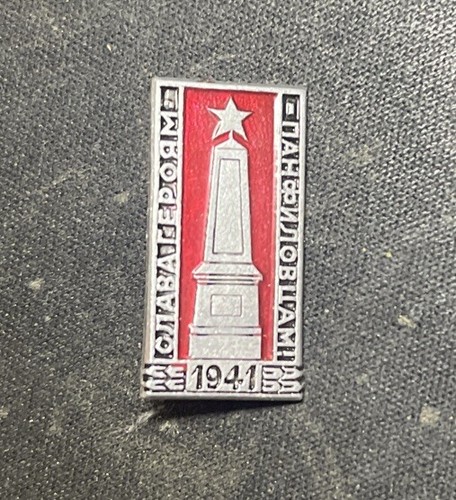 Original soviet russian pin - original,