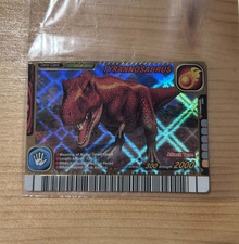 Extremely Rare 2008 Dinosaur