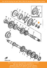 YAMAHA Collar, Distance