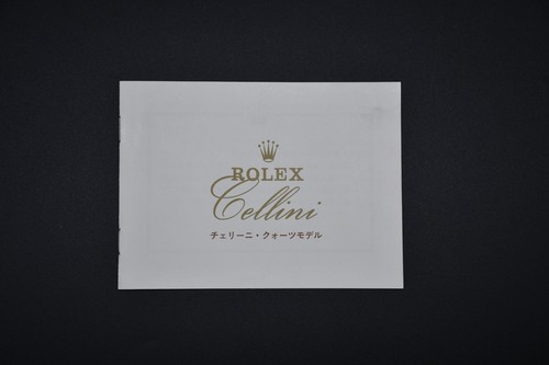 Rolex cellini booklet - rolex,