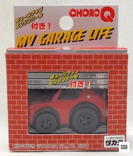 Choro nissan skyline r - choro-q,