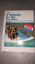 1992-1994 Kawasaki Jet Ski PWC