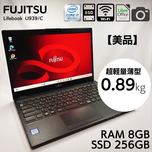 Fujitsu lifebook u939c - fujitsu,