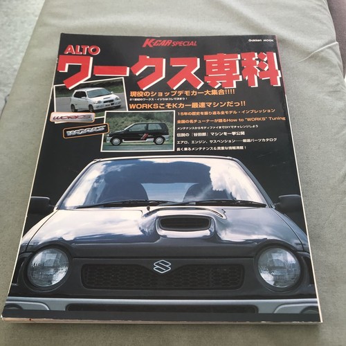 Altoworks specialized books - specialized,