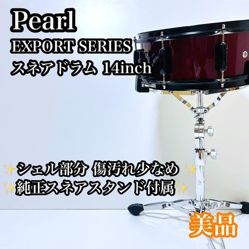 Pearl export series - export,