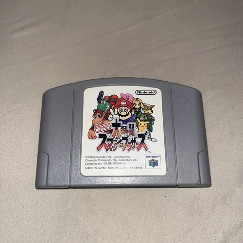 Super smash bros ntsc - smash,