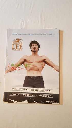 Bruce lee the king kung - lee, of